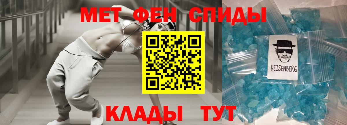 АМФ  Вход с VPN  АМФЕТАМИН  Amphetamine Premium  Мценск 