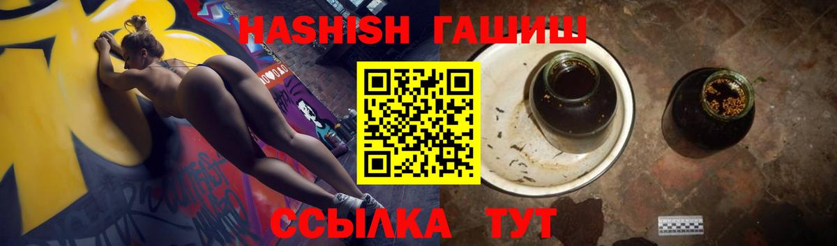 Гашиш Изолятор Мценск