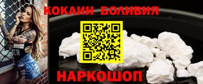 PSILOCYBIN Гусь-Хрустальный