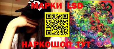 PSILOCYBIN Гусь-Хрустальный