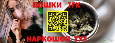 PSILOCYBIN Гусь-Хрустальный