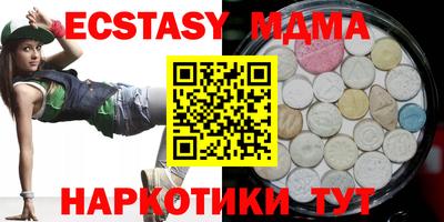 PSILOCYBIN Гусь-Хрустальный