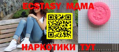 ECSTASY Гусев