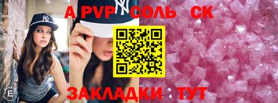 PSILOCYBIN Гусь-Хрустальный