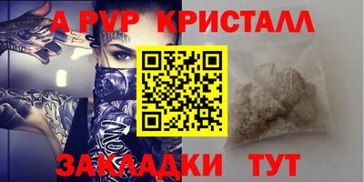 PSILOCYBIN Гусь-Хрустальный