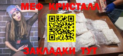 MDMA Premium VHQ Гусиноозёрск