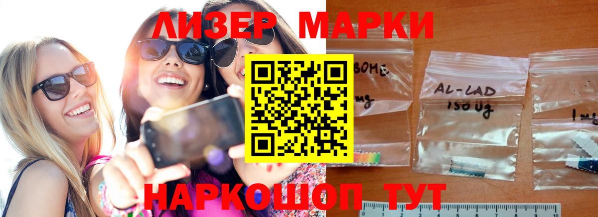 LSD-25 экстази ecstasy Мценск
