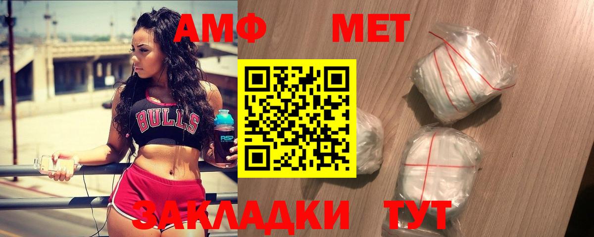 Метамфетамин мет  Вход с VPN  Метамфетамин мет  Мценск 