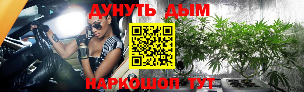 КОКАИН Мценск